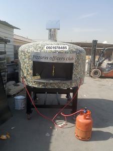 افران بيتزا