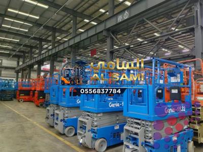 سيزر لفت للإيجار في الدمام | تأجير ( رافعة مقصية ) 8 ، 12 ، 14 ، 16 متر | يومي - شهري | 2026