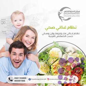 أقرب وأرخص  مركز علاج طبيعي لعلاج آلام الظهر في دبي