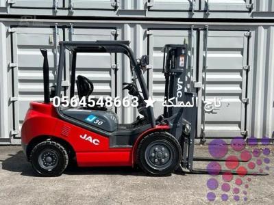 فوركلفت للإيجار في الدمام - تأجير رافعة شوكية بالدمام - خصومات
