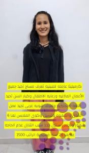 يوجد عاملات وطباخات ومربيات اطفال للتنازل من الفلبين واندونيسيا