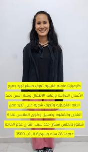 يوجد عاملات وطباخات ومربيات اطفال للتنازل من الفلبين و