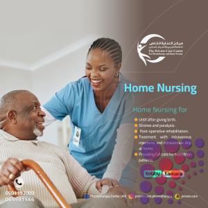 The best and cheapest physiotherapy center for shoulder dystocia in Sharjah