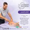 معا