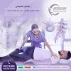 أحسن وأقرب مركزعلاج طبيعي للعلاج آلام الظهر والرقبة  ف�