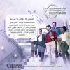 المتخصص للعلاج الطبيعي وإعادة التأهيل في الشارقة