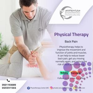 علاج طبيعي منزلي في عجمان