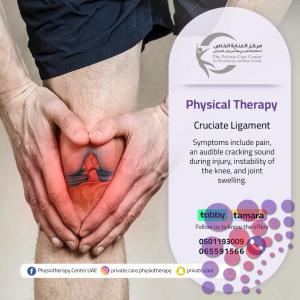 علاج طبيعي منزلي في عجمان
