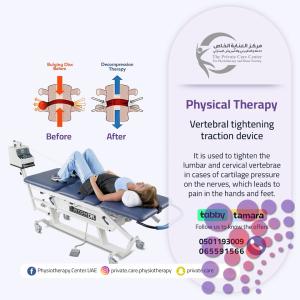 علاج طبيعي منزلي في عجمان
